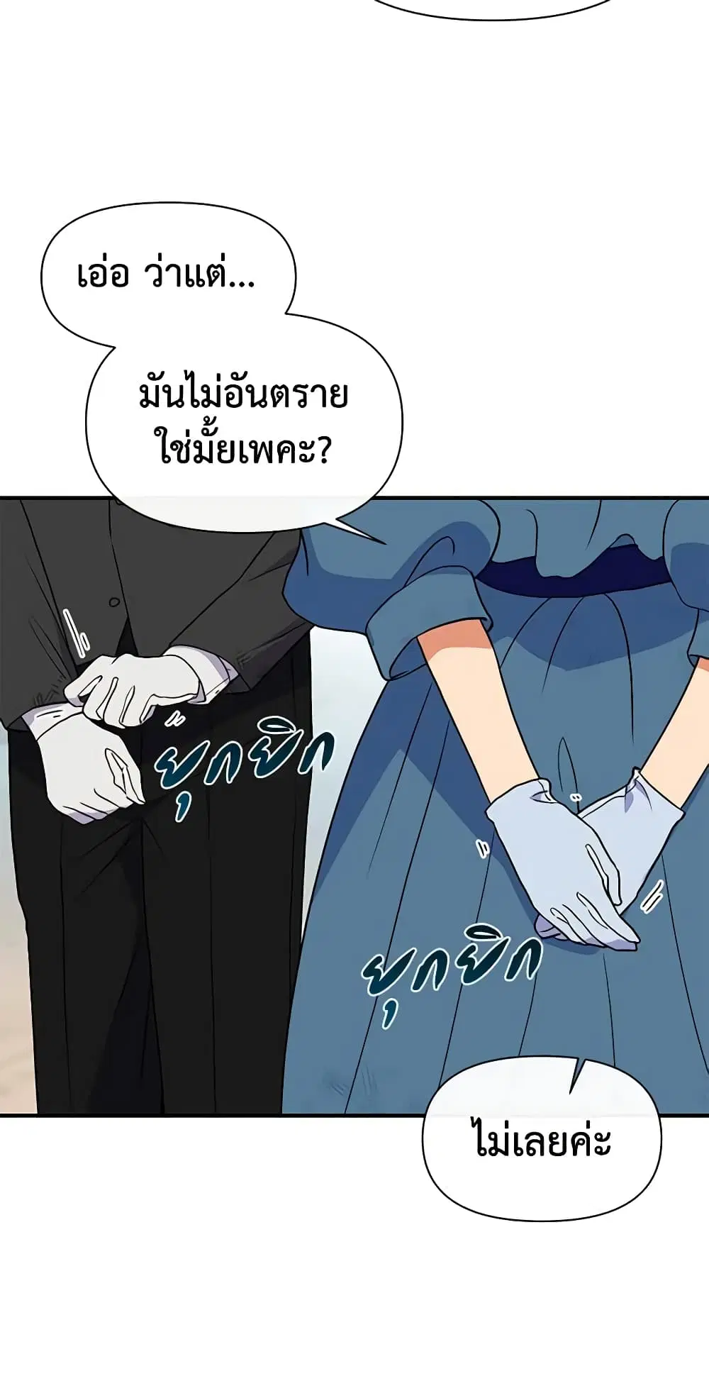 หน้า 40 จาก 45