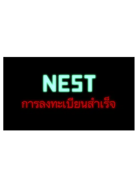 หน้า 2 จาก 181