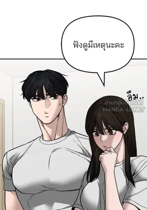 หน้า 145 จาก 192