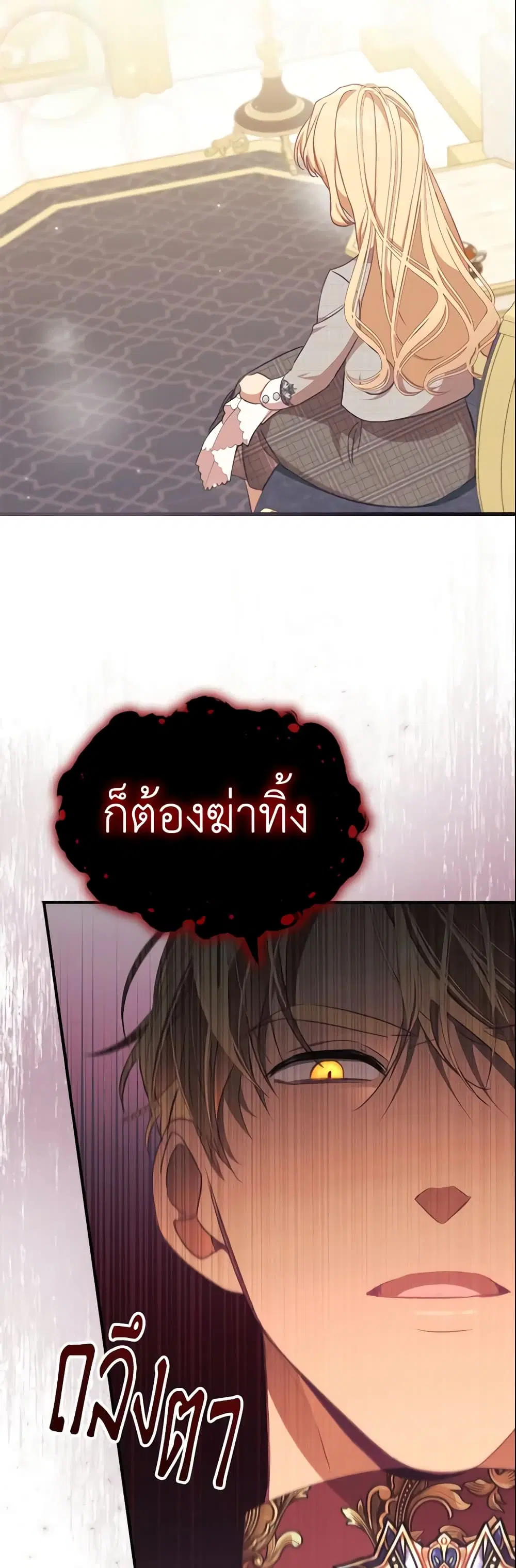 หน้า 33 จาก 41