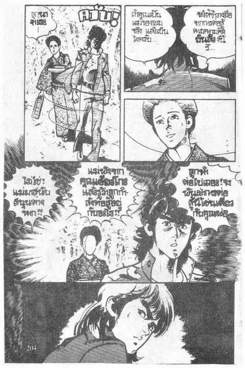 หน้า 10 จาก 20