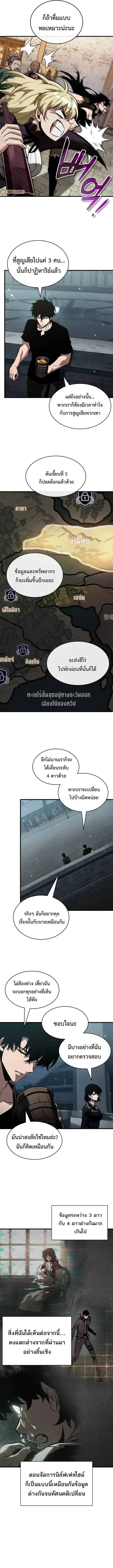 หน้า 8 จาก 13