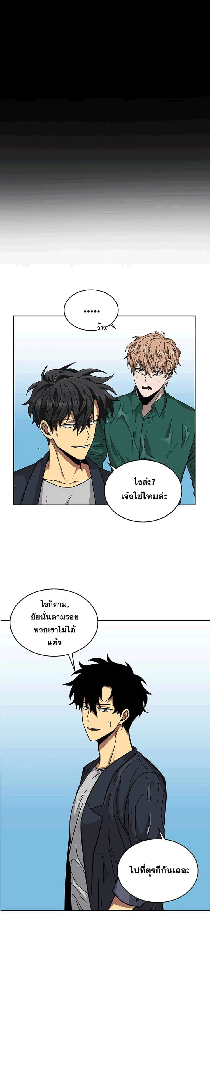 หน้า 24 จาก 29