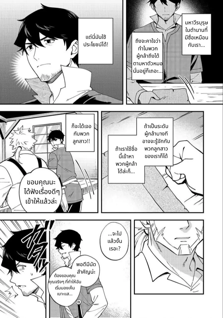 หน้า 11 จาก 34