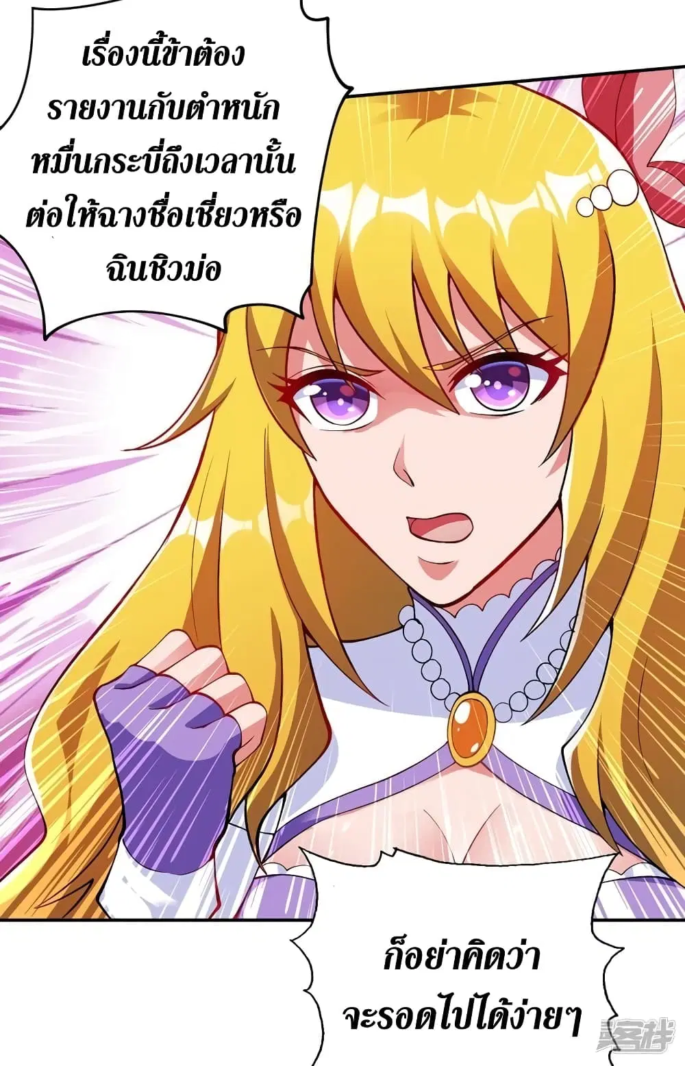 หน้า 17 จาก 25