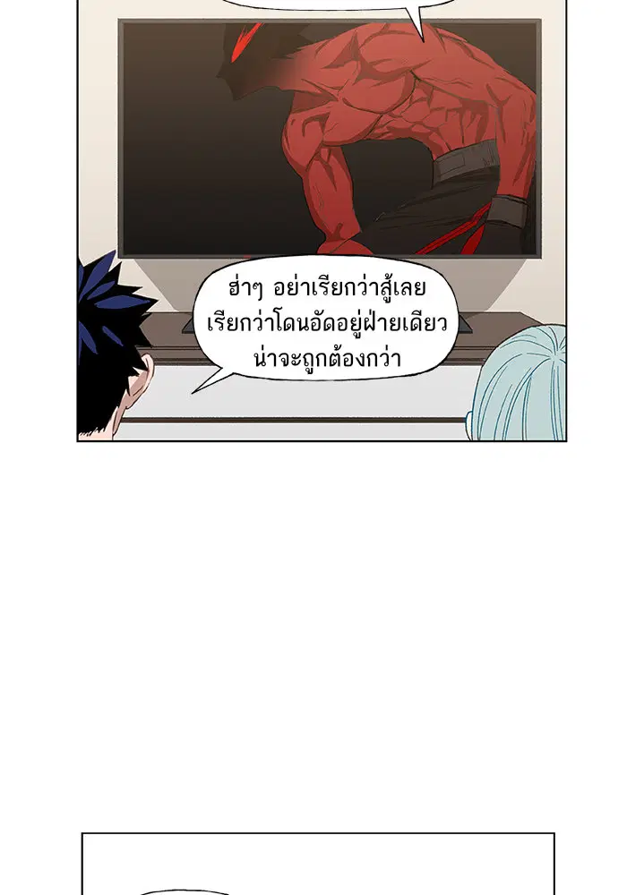 หน้า 52 จาก 110