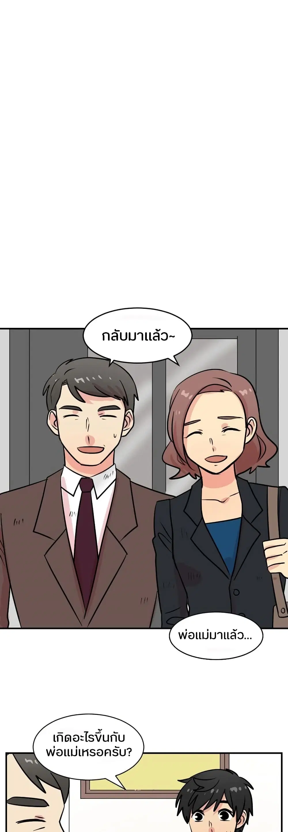 หน้า 6 จาก 28