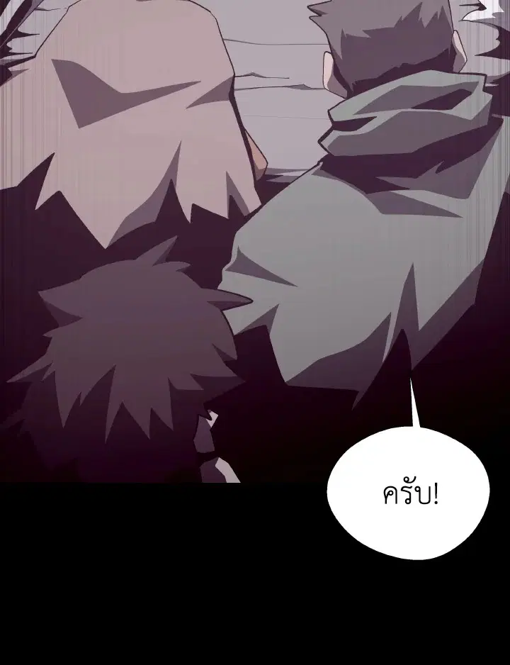 หน้า 56 จาก 129