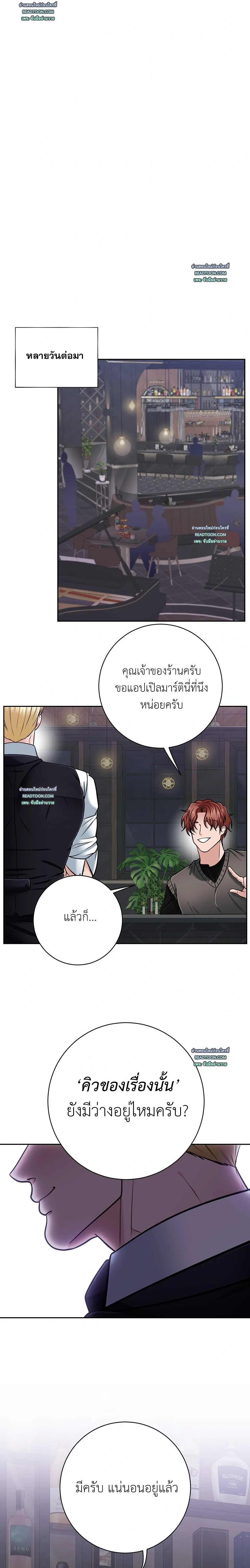 หน้า 24 จาก 33