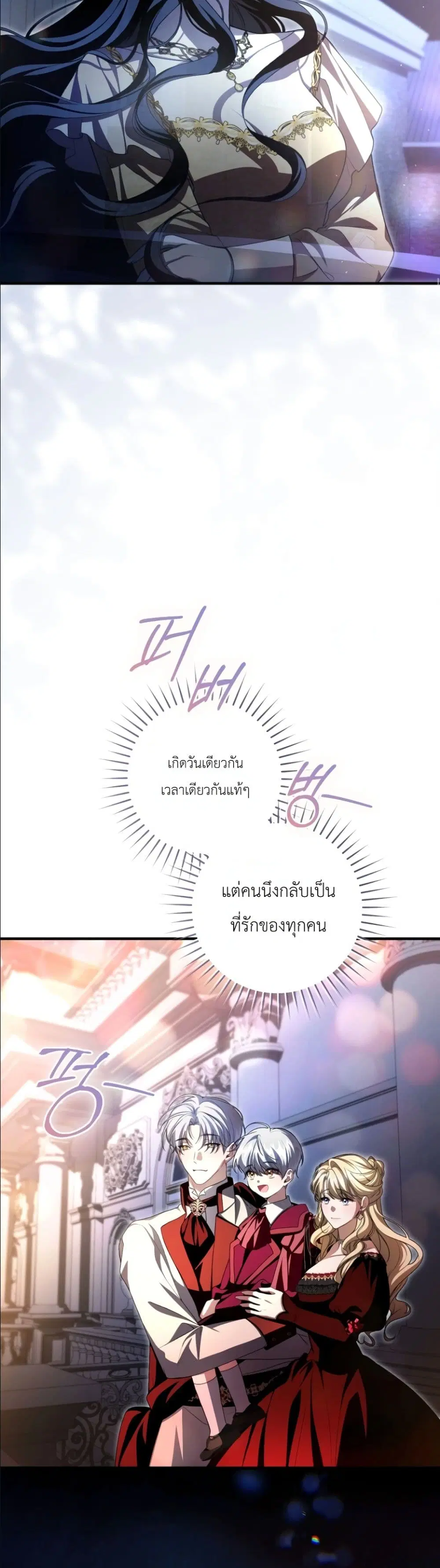 หน้า 44 จาก 52