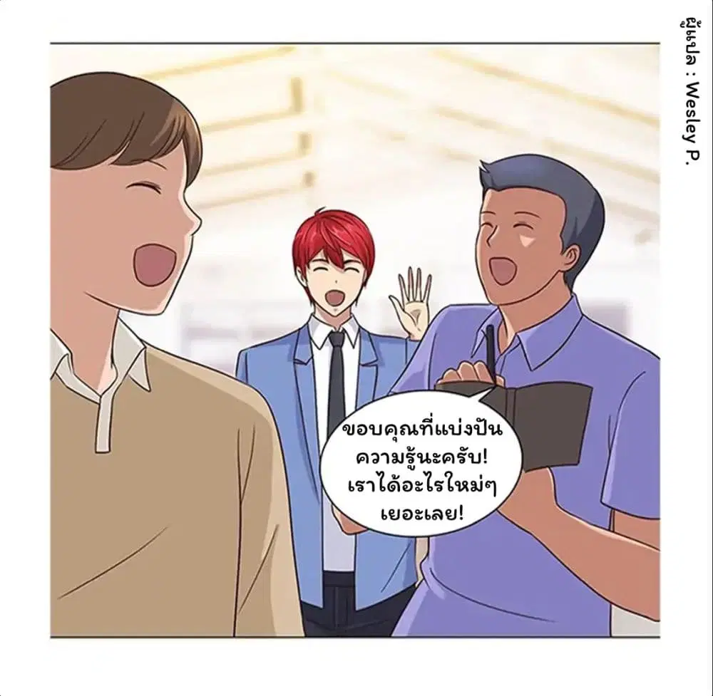 หน้า 9 จาก 21