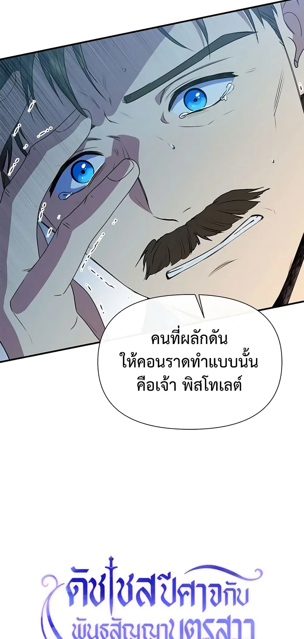หน้า 3 จาก 41