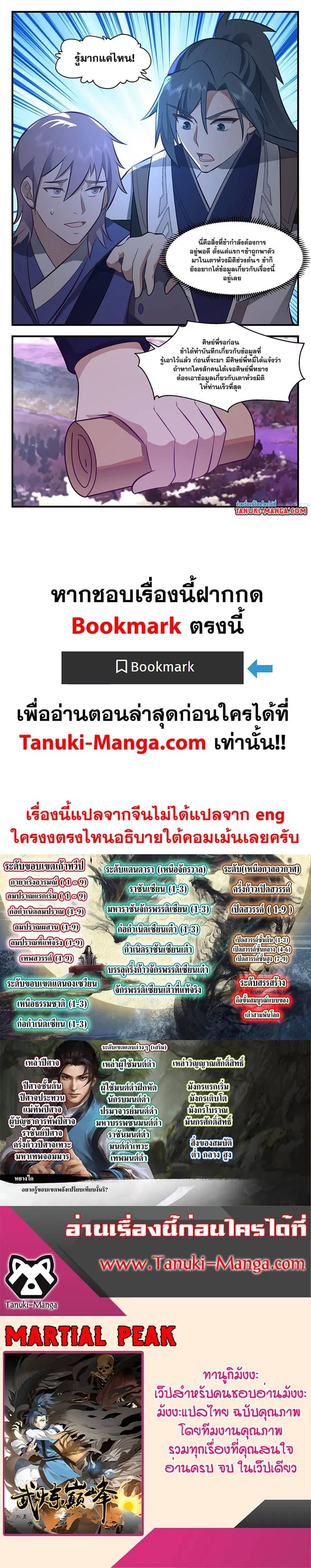 หน้า 12 จาก 12