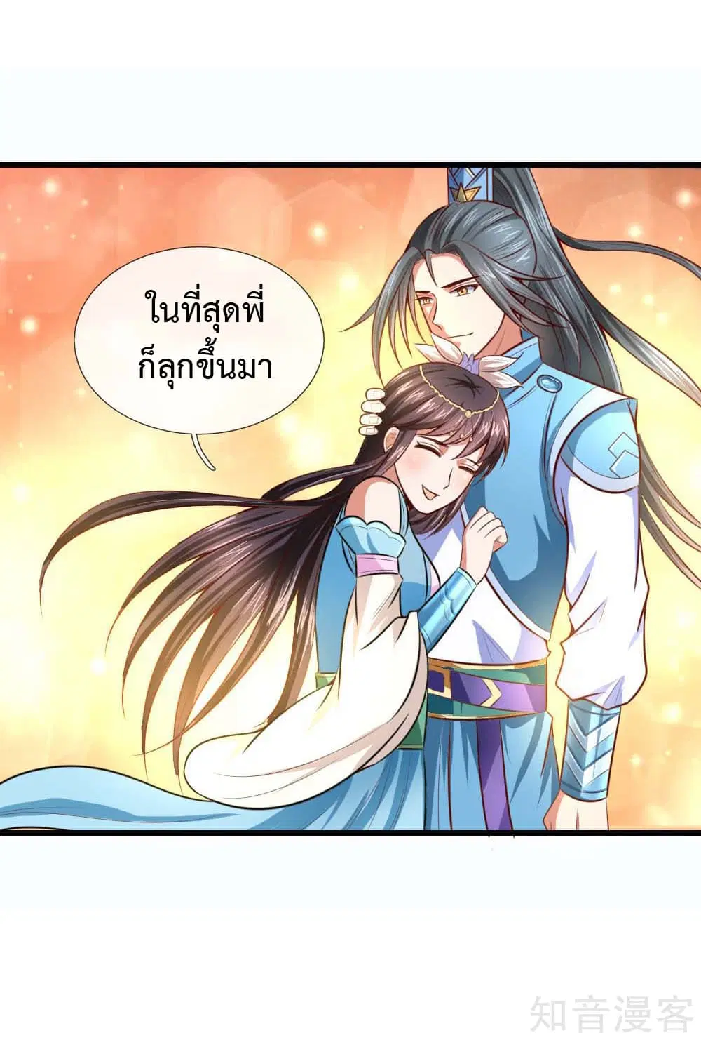 หน้า 21 จาก 36