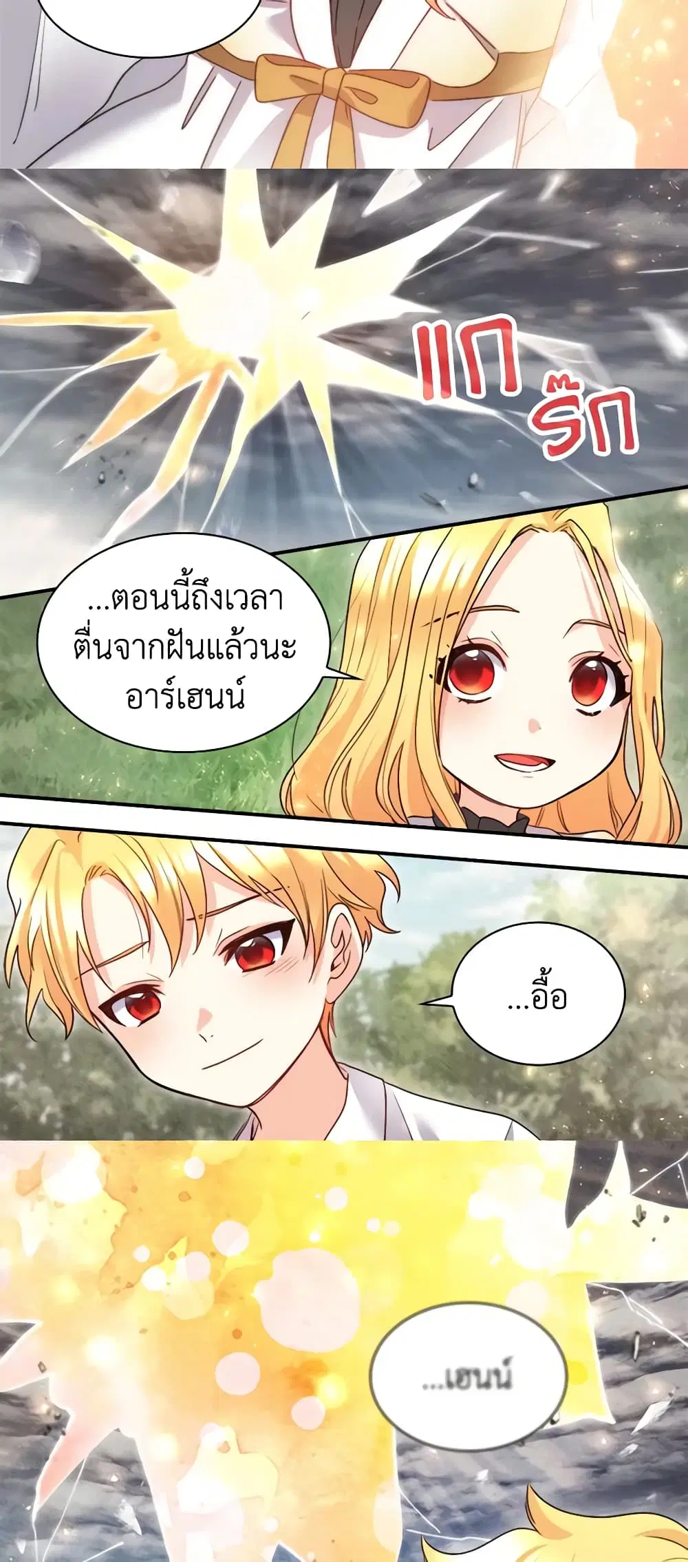 หน้า 22 จาก 34