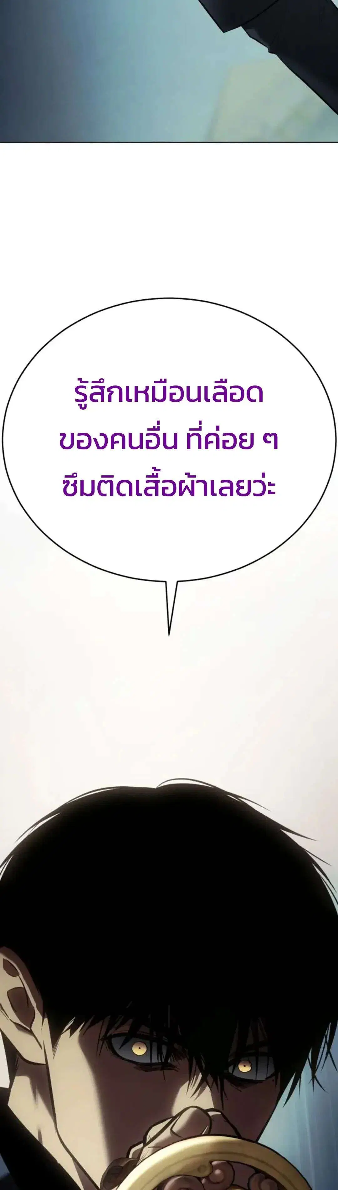 หน้า 73 จาก 74