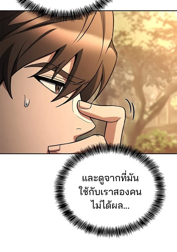 หน้า 37 จาก 147