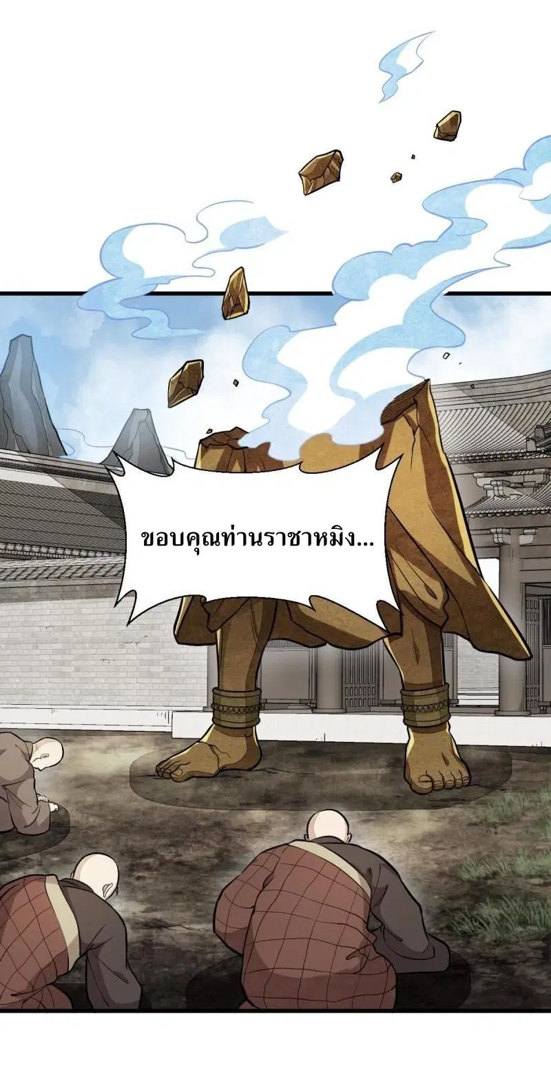 หน้า 31 จาก 39