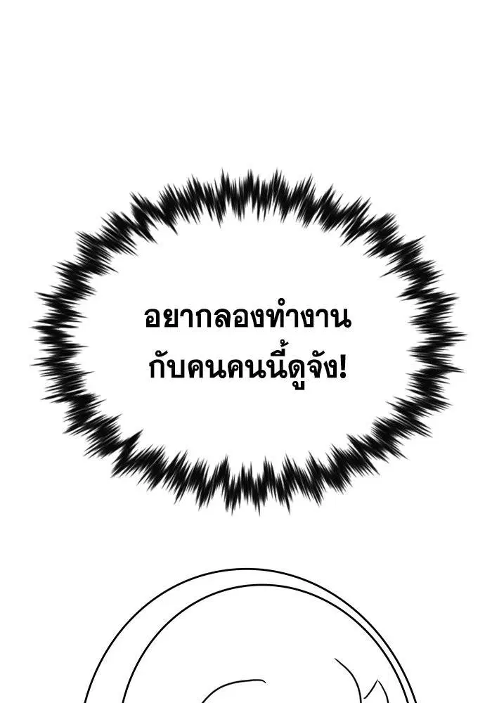 หน้า 49 จาก 116