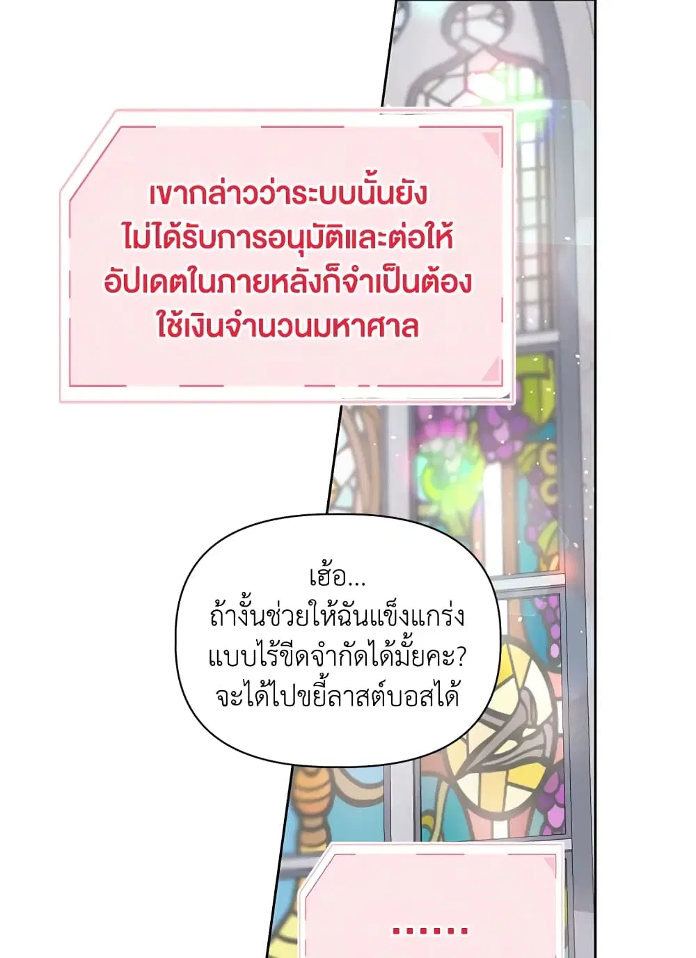 หน้า 29 จาก 82