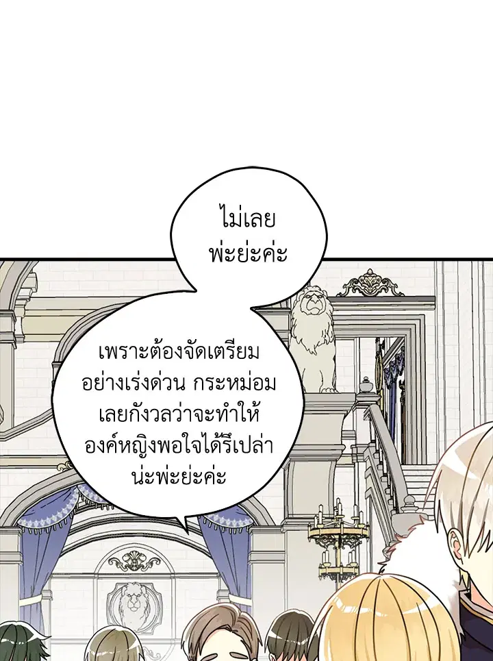 หน้า 45 จาก 78