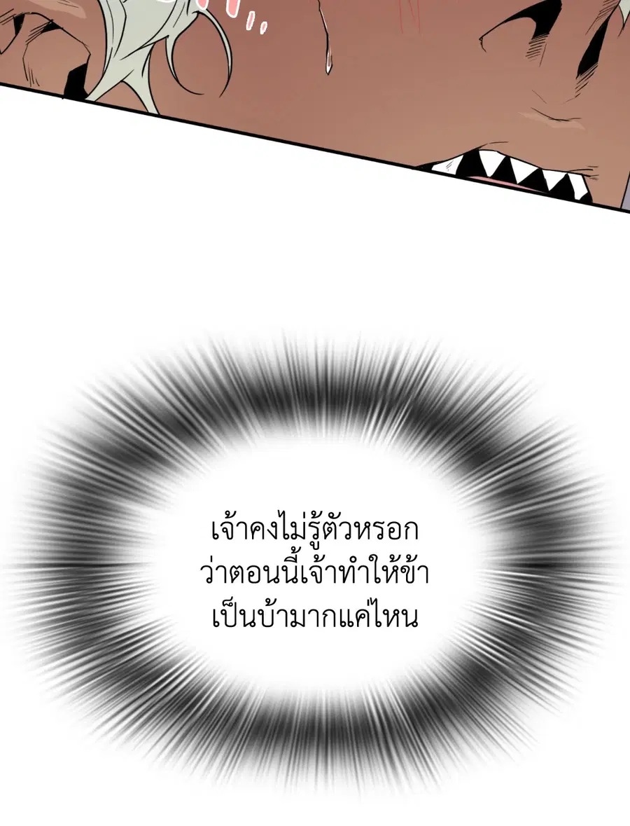 หน้า 10 จาก 62