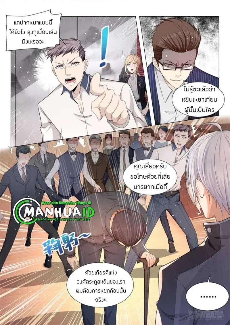 หน้า 13 จาก 15