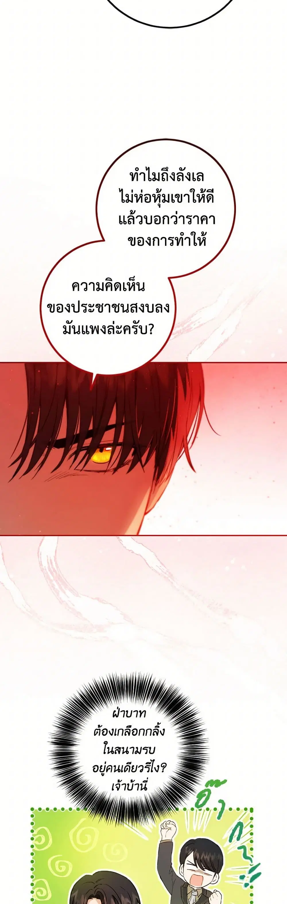 หน้า 17 จาก 36