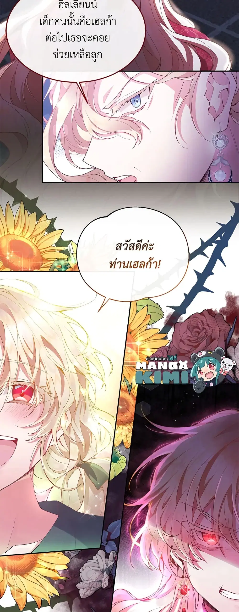 หน้า 60 จาก 61