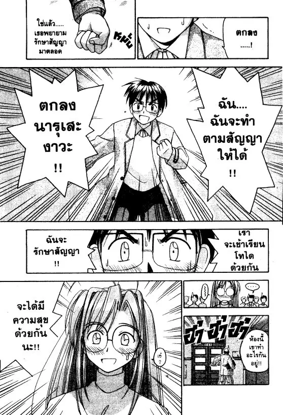 หน้า 18 จาก 29