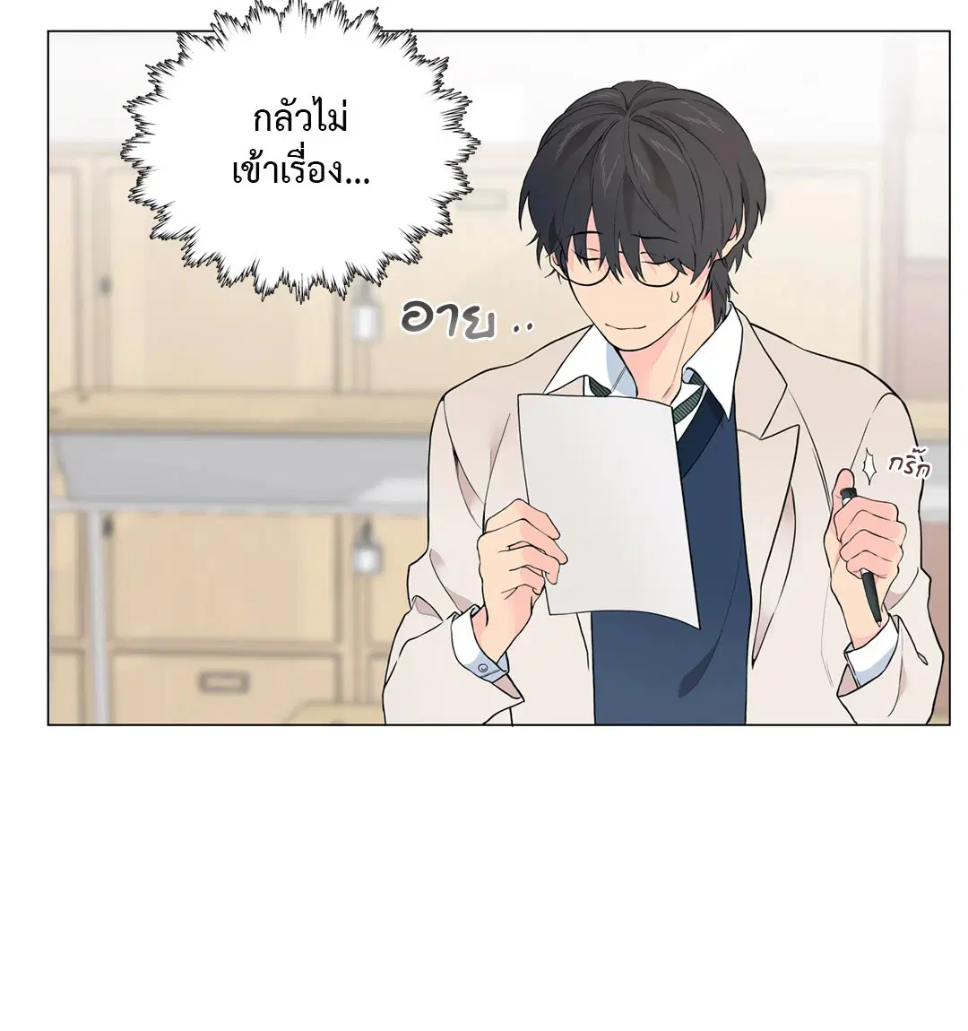 หน้า 72 จาก 81