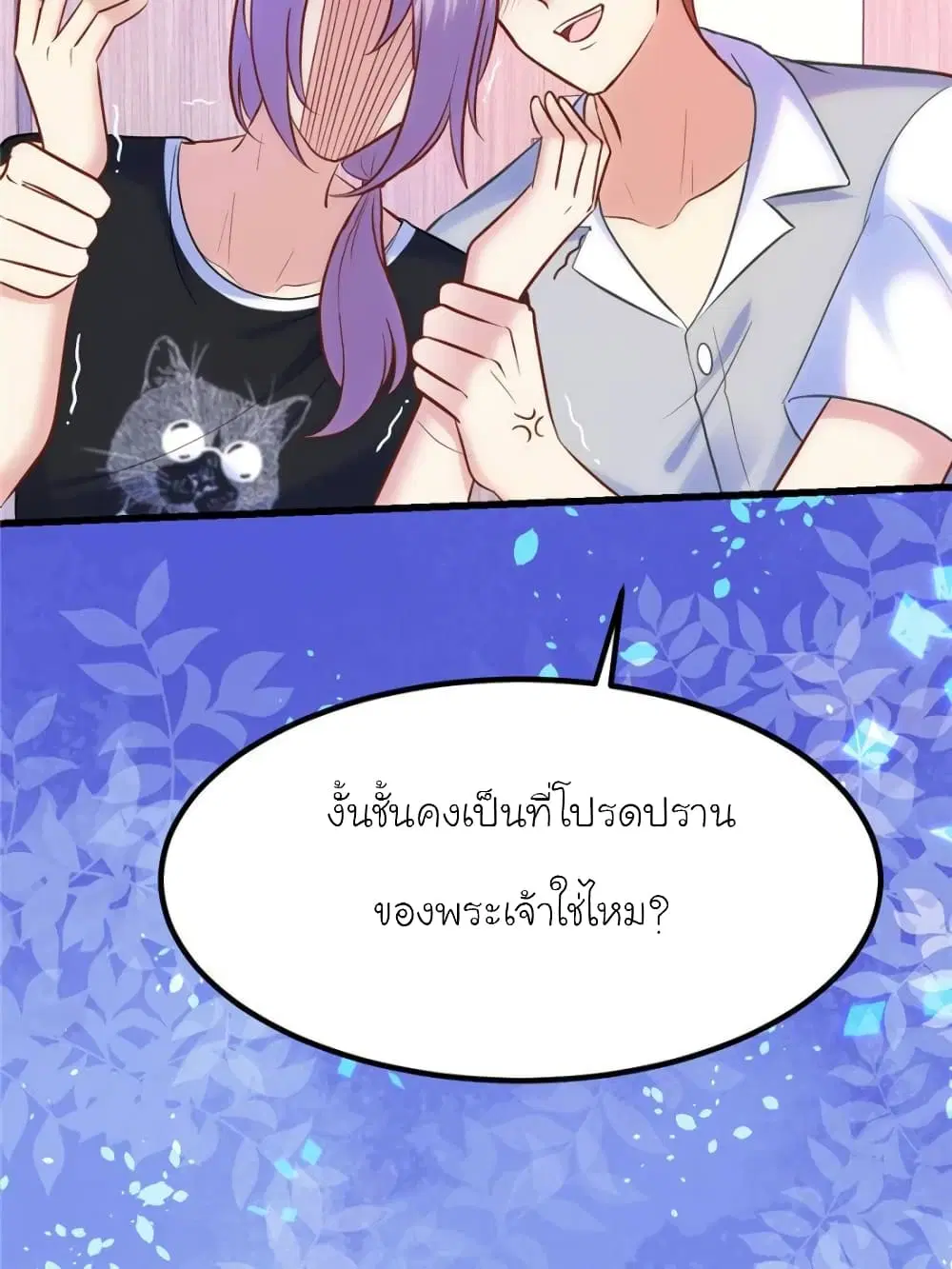 หน้า 19 จาก 85