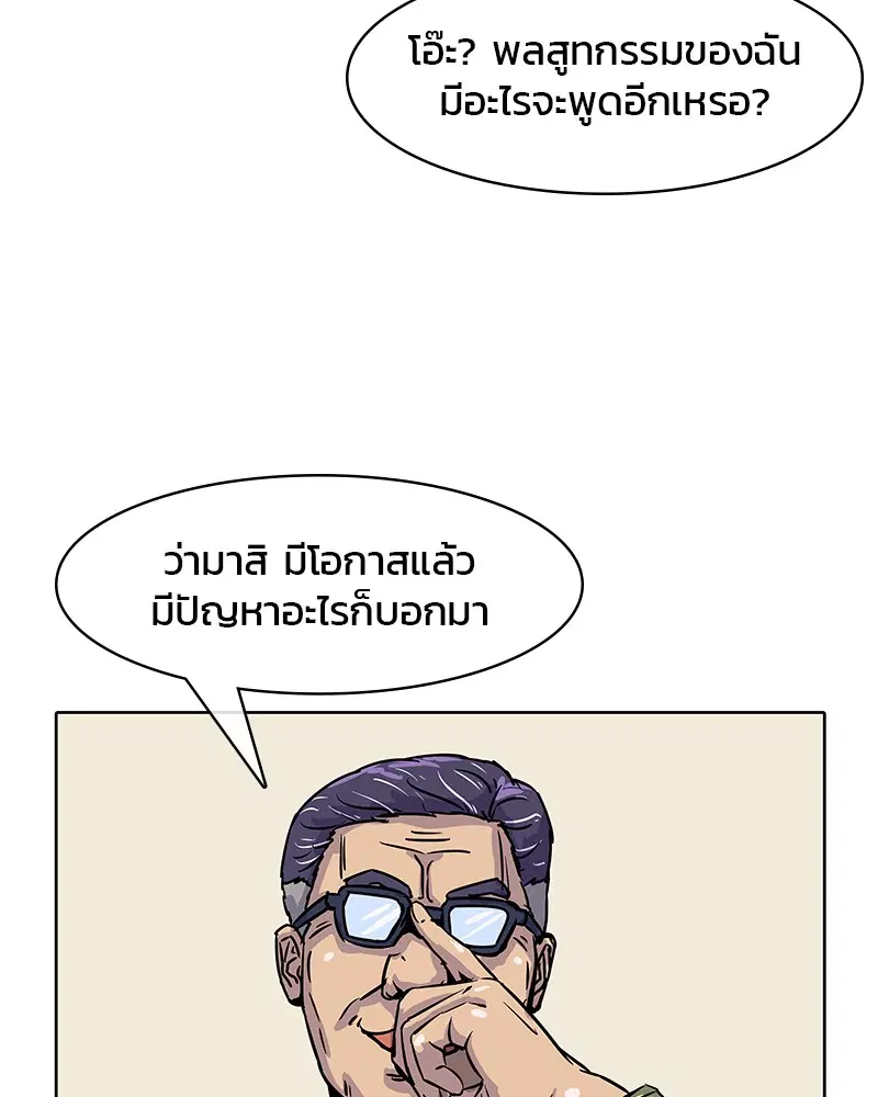 หน้า 87 จาก 103