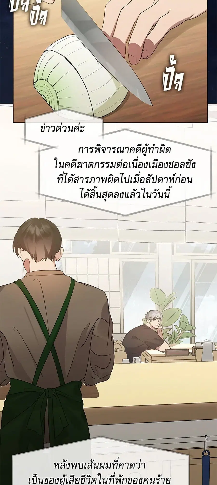 หน้า 14 จาก 52