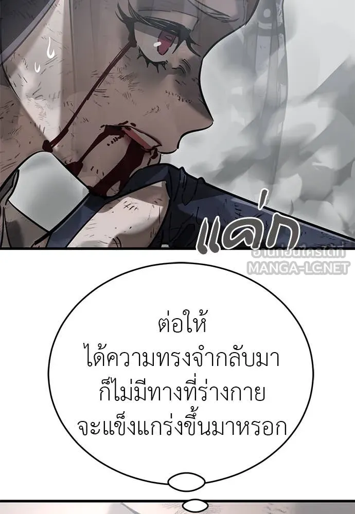 หน้า 105 จาก 316