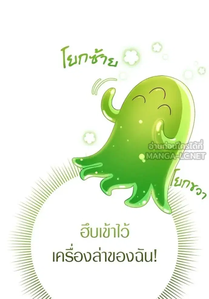 หน้า 18 จาก 156