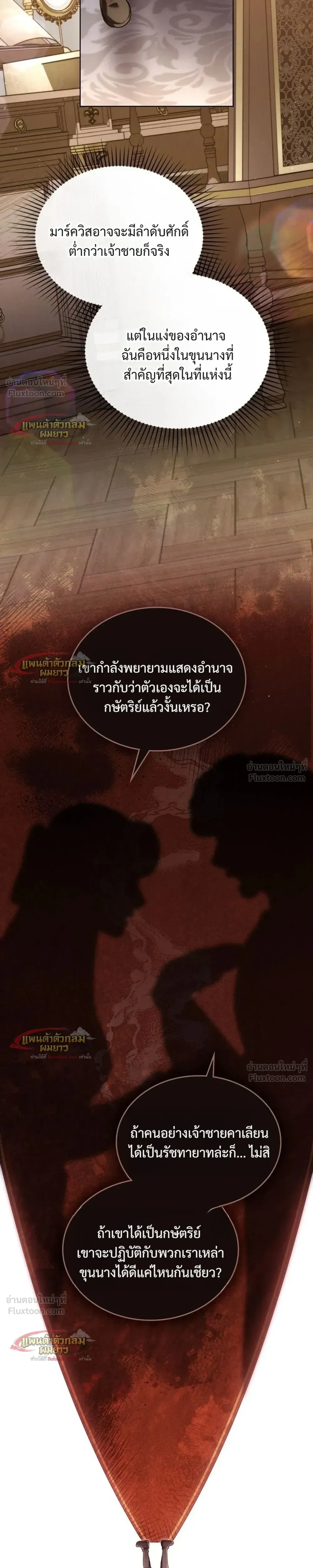 หน้า 11 จาก 24