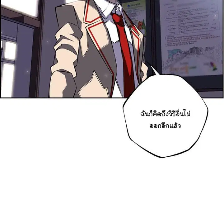 หน้า 24 จาก 88