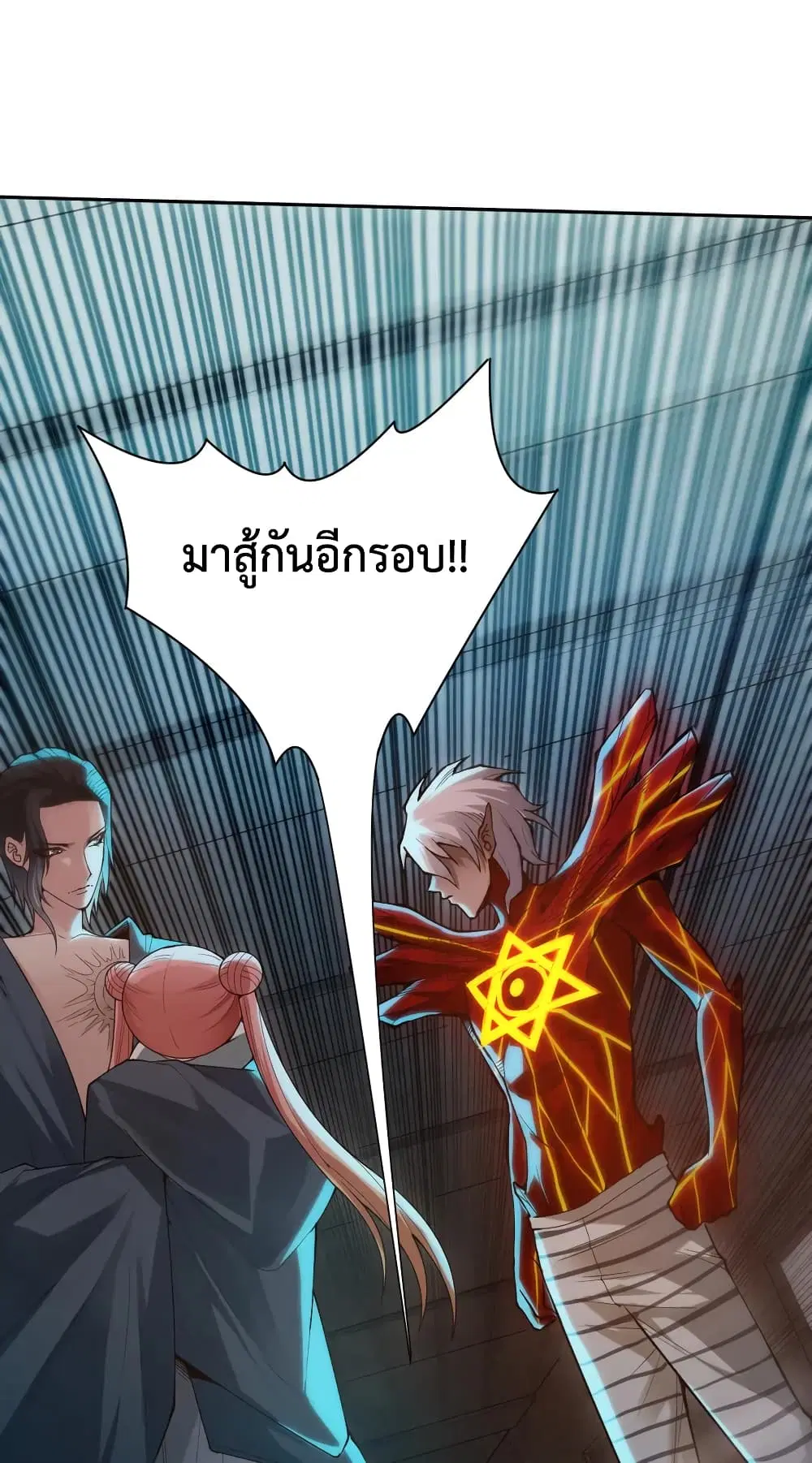 หน้า 68 จาก 70