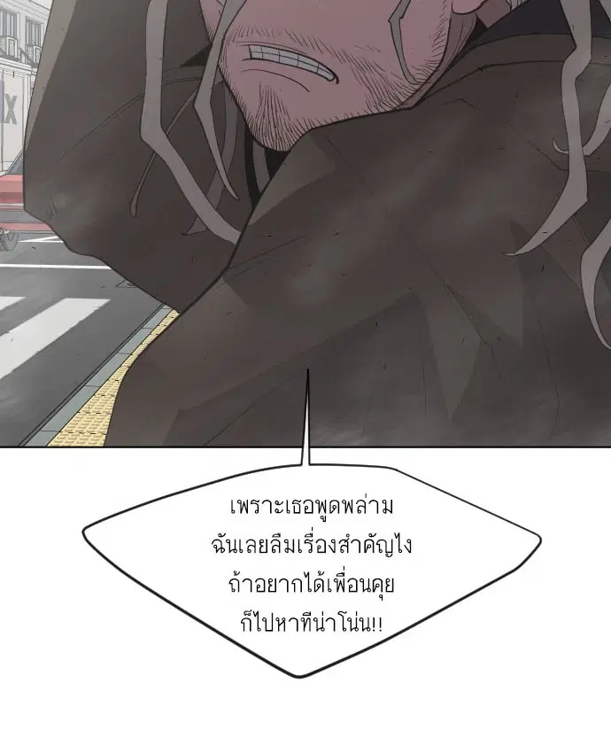 หน้า 7 จาก 147