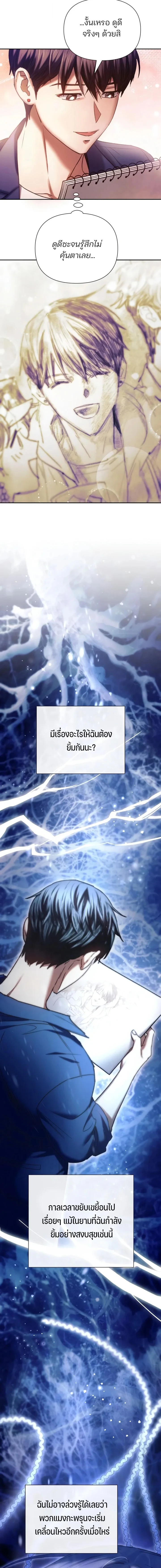 หน้า 13 จาก 17