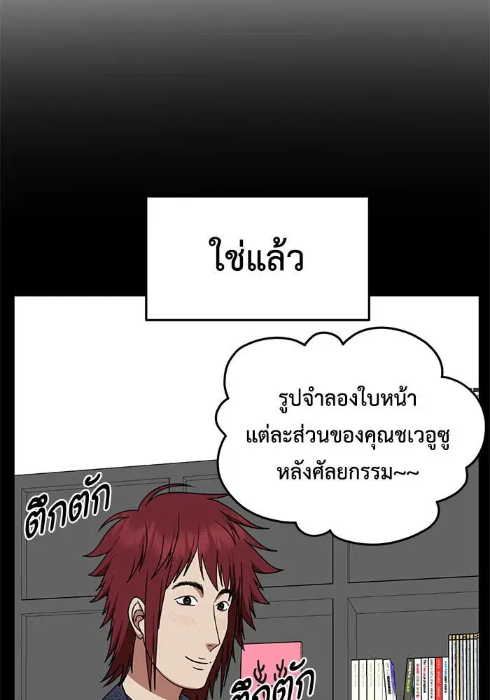 หน้า 41 จาก 166