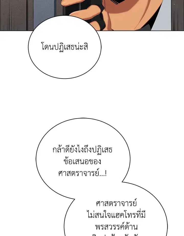 หน้า 52 จาก 116