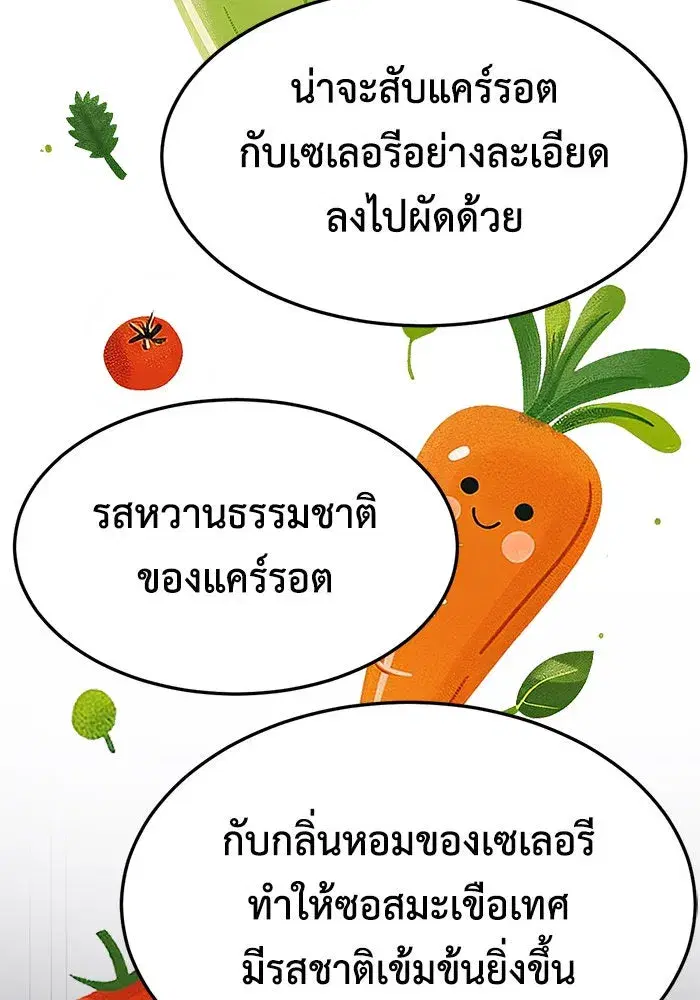 หน้า 133 จาก 182