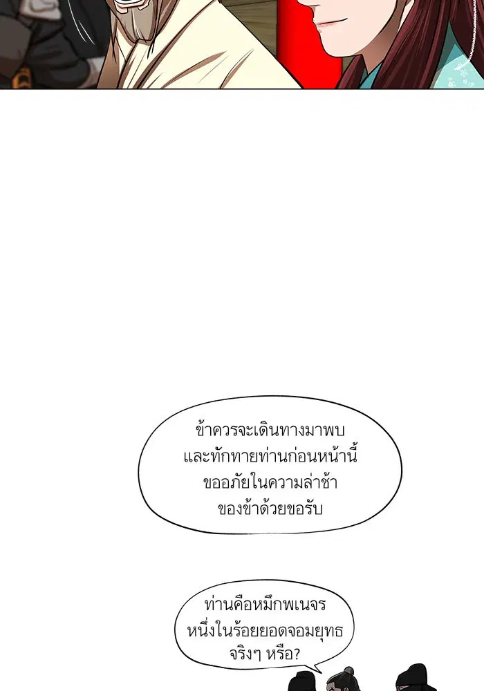 หน้า 34 จาก 69