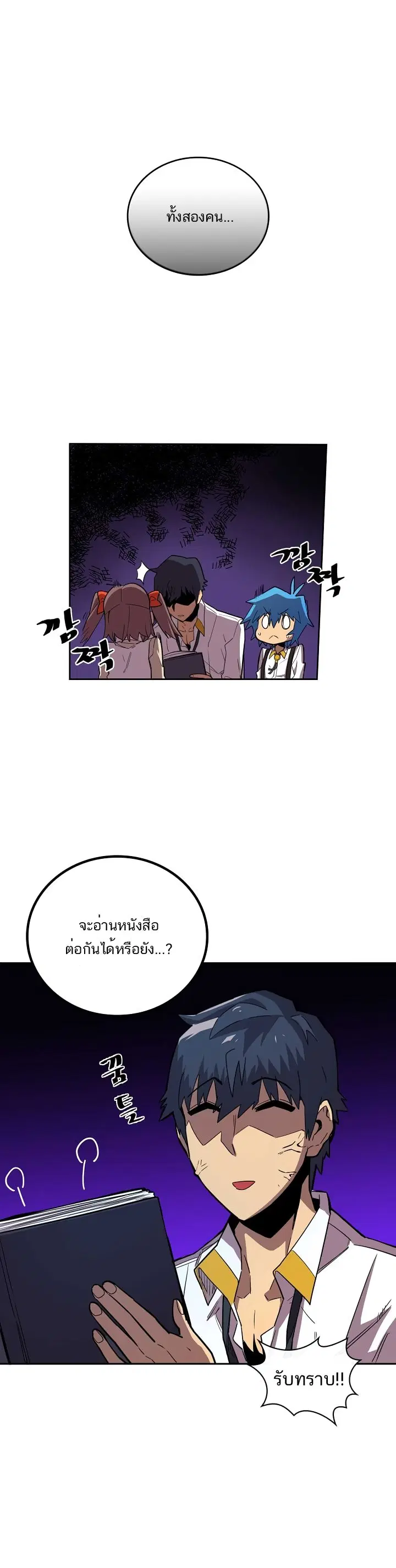 หน้า 9 จาก 17