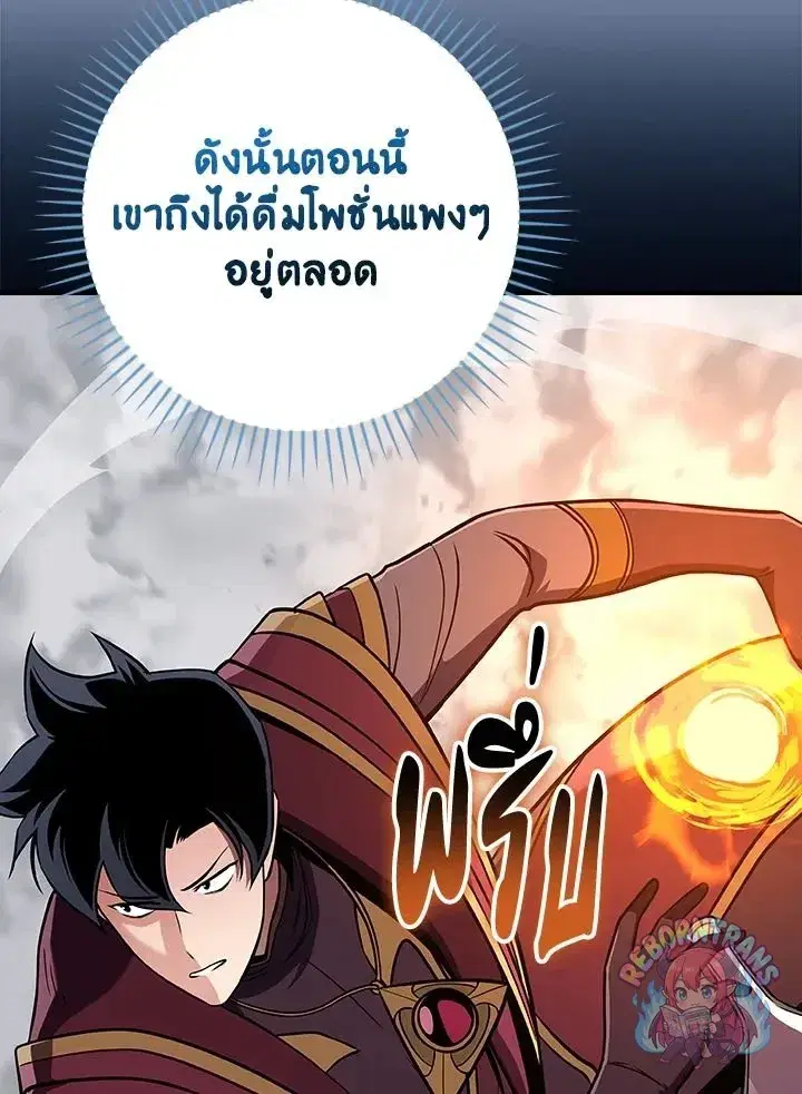 หน้า 58 จาก 158