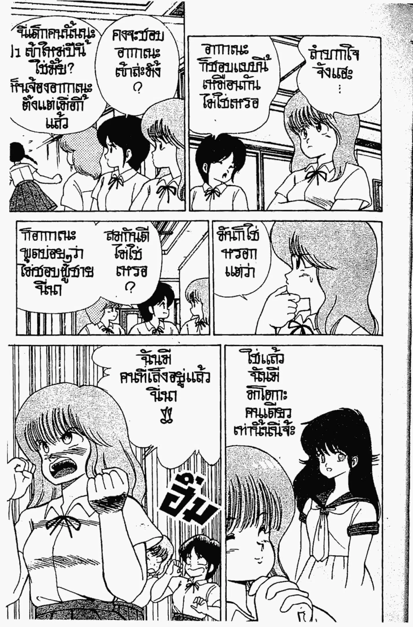 หน้า 8 จาก 13