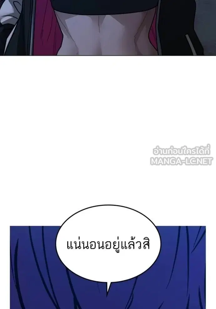 หน้า 150 จาก 182