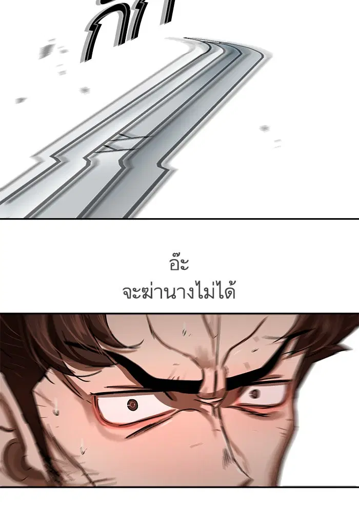 หน้า 41 จาก 104
